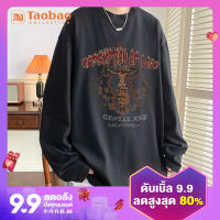 เสื้อยืดแขนยาวเพิ่มขนาดไซส์ใหญ่พิเศษสำหรับผู้ชาย300กก. เสื้อฤดูใบไม้ร่วงปี2023ชุดผู้ชายพุงใหญ่เสื้อสเวตเตอร์ทรงหลวมสำหรับคนอ้วนคนอ้วน