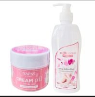 โลชั่นนมหอมซีเคร็ท Milk Secret นมหอม ซีเคร็ทบอดี้โลชั่น + ครีมออยหอม