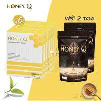 Honey Q ฮันนี่ คิว 6กล่อง อิ่มนาน ลดทานจุบจิบ ฟรี กาแฟ 2 ซอง