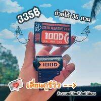 ฟิล์มถ่ายรูป รีวิวเพียบ ขนาด35 mm. 100D ถ่ายได้36รูป | ของใหม่ หมดอายุปี2024