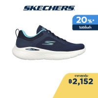 Skechers สเก็ตเชอร์ส รองเท้าผู้หญิง Women Shoes - 129423-NVAQ Air Cooled Goga Mat Machine Washable, Ortholite, Our Planet Matters- Recycled, Mstrike, Ultra Go