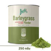 ❤️Organic Barley Grass Powder ผงข้าวบาเลย์ ผงใบอ่อนข้าวบาร์เลย์ ออร์แกนิค เกรดพรีเมี่ยม  100% ขนาด 250 กรัม