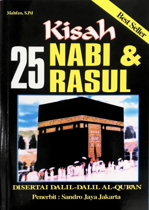 Buku Kisah 25 Nabi Dan Rasul Disertai Dalil-Dalil Al-Quran | Lazada ...