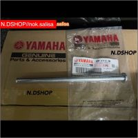 แกนขาตั้งคู่Yamaha แท้ศูนย์?NMAX [2DP-F7112-00]