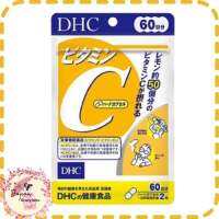 DHC Vitamin C 60 วัน ผิวขาวใส ลดฝ้า กระ ลดภูมิแพ้