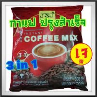 กาแฟเจ ปรุงสำเร็จ 3in1 / 1ห่อ มี 30ซอง