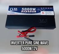 อินเวอร์เตอร์เพียวซาย
5000w12v CJ Inverter pure sine wave ? สำหรับงานโซล่าเซลล์ เครื่องแปลงแบตเตอรี่เป็นไฟบ้าน 220v