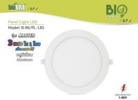 BIO หลอดไฟดาวไลท์LED MASTER กลม6 18วัตต์ 3สี รุ่นB-R6/PL-18S#กิจเจริญป่าแดด