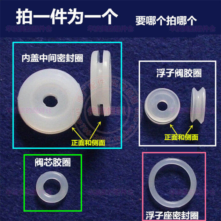 Electric Pressure Cooker Floater Valve Seat ORing Exhaust Column a