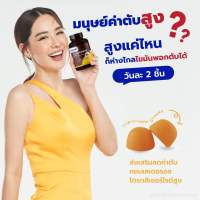 Kenki : เก็นคิ บำรุงตับ1 กล่อง มี 60 ชิ้น วิตามินกัมมี่ Curucumin Gummy รวมสารสกัด ขมิ้นชันและพริกไทยดำ สมุนไพรล้างพิษในตับ พร้อมฟื้นฟูตับ