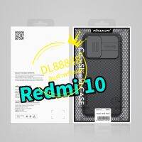 Redmi10 ✨พร้​อมส่งใน??✨Nillkin เคสเปิดปิดเลนส์กล้อง​ For Redmi 10 / Redmi10 CamShield Case