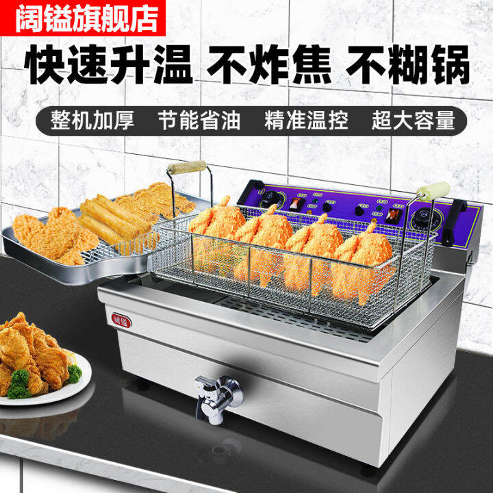 Kuoyan Electric Fryer Large Capacity Commercial Deep Frying Pan Deep