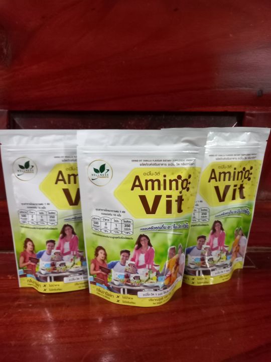 amino-vit-อะมิโนวิค-รสวนิลา