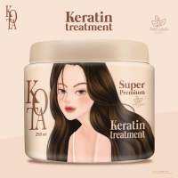 KOTA COLOR HAIR ทรีทเม้นท์ เคราตินหมักผมเข้มข้น KERATIN TREATMENT ขนาด 250 มล. ของแท้100% พร้อมส่ง