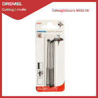 ใบตัดอลูมิเนียมบาง MS53 Dremel