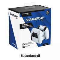 PlayStation : HyperX ChargePlay Duo - แท่นชาร์ตจอย PS5 / Charging Station for DualSense Wireless Controller for PS5