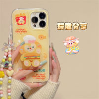 Wansheng เคสโทรศัพท์มือถือลายหมีฮัมบูร์กการ์ตูนน่ารักสีเหลืองครีมสำหรับ iphone13promax iPhone 13เคสนิ่มซิลิโคนสองชั้นกันตกไอเดียสร้างสรรค์มีโซ่สำหรับผู้หญิงแบบใหม่11 14Pro 12 14PM