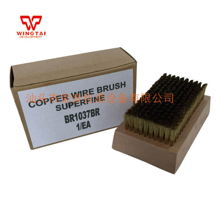 Original Imported Copper Wire Brush Industrial Metal Printing Mesh