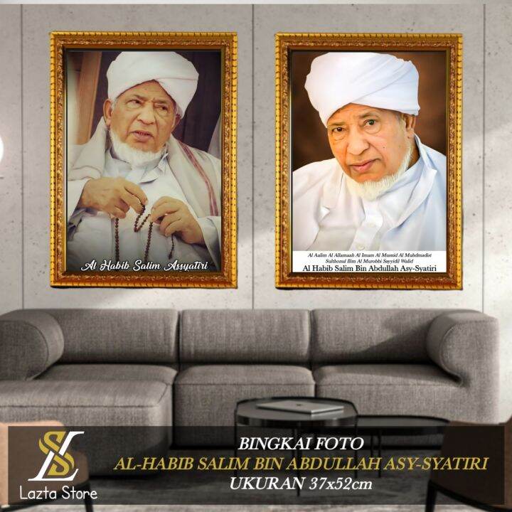 Bingkai Foto Habib Salim Bin Abdullah Asy Syatiri Poster Ulama Dan Habaib Pajangan Dinding