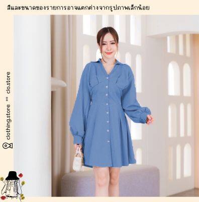 clo : Elle’ shirt dress เดรสเชิ้ตคอปกแขนยาวช่วงเอวเข้ารูปกระโปรงพริ้วสวยใส่เที่ยวใส่ทำงานได้เลยค่า