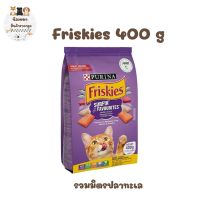 Friskies อาหารแมว ชนิดเม็ด ฟริสกี้ส์ สำหรับแมวโต (แพคเกจใหม่) รสรวมมิตรปลาทะเล ขนาด 400 กรัม