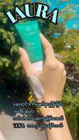 ?ကိုယ်အရမ်းကြိုက်တဲ့ IAura Suncream လေးကို

✅အလုပ်သွားရင်လည်း လိမ်းတယ်

✅အိမ်မှာနေလည်း လိမ်းတယ်

?အာ့ကြောင့် ဝက်ခြံတွေဆိုတာ ရောက်မလာတော့ဘူးပေါ့

?ဝက်ခြံကင်းပီး အသားရည်ကြည်ချင်တဲ့ သဲလေးတို့
IAura Suncream လေး လိမ်းဖို့မမေ့နဲ့နော်???

တစ်ဗူး 290 ဘတ်