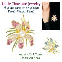 เข็มกลัด เพชร cz ประดับมุกเลี้ยงน้ำจืด Fresh Water Pearl