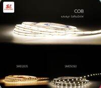 ไฟเส้นริบบิ้นLED9-COB-320P/WW/3000K