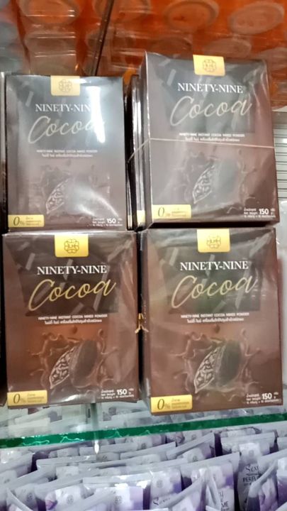 lh-ninety-nine-cocoa-10-ซอง-แอลเอช-โกโก้-โกโก้-ลดน้ำหนัก-อร่อย-ดื่มง่าย-ทานแทนมื้ออาหารได้