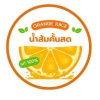 ฉลากสินค้าสำเร็จรูป แจ้งซื่อร้านไม่ต้องรอคิวออกแบบ  สติกเกอร์ PP กันน้ำ 100% ขนาด A4. 48 ดวง สีสวยคมชัด