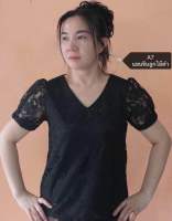 เสื้อลูกไม้ สีดำ คอวี คอเหลี่ยม คอกลม อก36-48 เสื้อแฟชั่น เสื้อผู้หญิง ผ้าลูกไม้