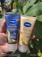 Vaseline Healthy Bright Gluta-Hya ขนาด 70ml นำขึ้นเครื่องได้✈️