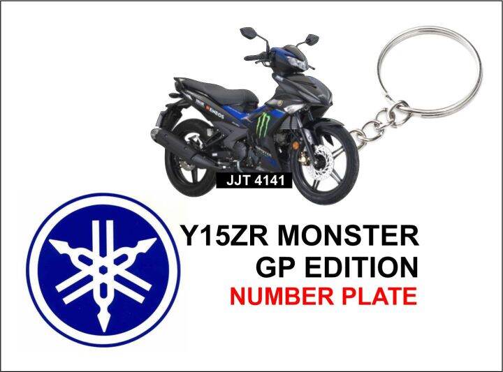 y15zr Monster GT Edition keychain accessories Lazada