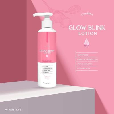 โลชั่นชาร์มาร์Chamar Glow Blink Lotion100ml