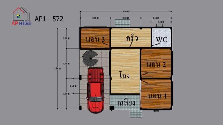 แบบบ้านสำเร็จ-3-ห้องนอน-ดาดฟ้า