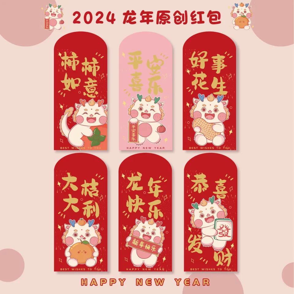 Nuolin Cash Pocket Lion Wake New Year Packet Chinese Cartoon Red