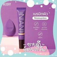 ?ของแท้100% ส่งฟรี?Deesay NIAN LIQUID SPF30 PA+++ ดีเซย์ รองพื้น เนียน ลิขวิค ไพรเมอร์ แอนด์ ฟาวเดชั่น 15g