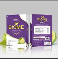 ไบโอมี Biome แบรนด์พรีมิกซ์ ลดน้ำหนักบอสหนุ่ม ลดน้ำหนักไบโอมี