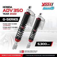 โช้คหลัง Yss G-Series 445mm. #ของแท้รับประกันศูนย์?