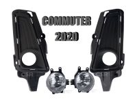 1850 ไฟสปอร์ตไลท์/ไฟตัดหมอก Toyota Commuter (คอมมูเตอร์)​ ปี 2020-2021 ฝาครอบไฟสีดำ Commuter Hiace 2020-2021 พร้อมส่ง