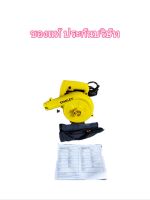 เครื่องเป่าลม Stanley 600 W