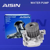 ส่งฟรี ปั๊มน้ำ WPH-011V AI HONDA CIVIC 96-00 1.6B D16Y AISIN ฮอนด้า ซีวิค ปี 1996-2000 Water Pump AISIN แท้ ตามมาตรฐาน ประเทศญี่ปุ่น มีรับประกัน ราคาถูก อะไหล่ราคาส่ง