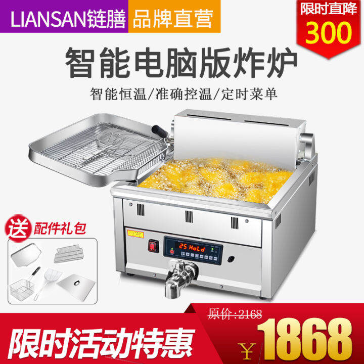 Chain Food Commercial Deep Frying Pan Desk Type Electric Fryer Computer