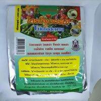 ไตรโคเดอร์ม่า 1 กก. สารอินทรีย์ชีวภาพ ป้องกันและกำจัดโรคพืช เชื้อรา  รากเน่า โคนเน่า  ราสนิม ราน้ำค้าง  แคงเกอร์ แอนแทรกโนสตอนนี้แพคซองบรรจุ จะมาเป็นซองฟลอย 1 กก.  ไม่ได้มีติดฉลากนะคะ 
ทางร้านจะแทรกใบวิธีการใช้ไปให้ค่ะ