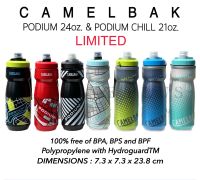 *แถมจุกซิลิโคน*ขวดน้ำ CAMELBAK PODUIM CHILL 21oz.(เก็บความเย็น)&amp; ขวดน้ำ CAMELBAK PODUIM 24oz. (ไม่เก็บความเย็น)  สีพิเศษ2023