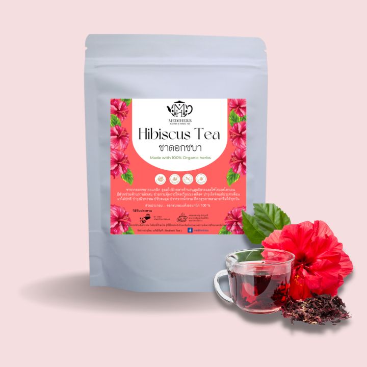 hibiscus-tea-ชาดอกชบา-ชาชบา-ชาดอกชบาล้วน-ชาชบาล้วน-100