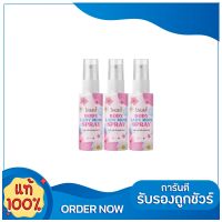 สเปรย์น้ำหอมน้องสาว INGFA Body lady mois spray สเปรย์หลีหวาน อิงฟ้า 10มล.( 3 ขวด)