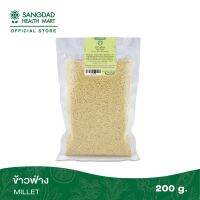 Sangdad Health Mart แสงแดด : ข้าวฟ่างดิบ 200g แคลเซียมสูง บำรุงเลือด สร้างเม็ดเลือด ข้าวฟ่าง