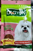 Dognjoy Jerry Stick Chicken Flavour ขนมสุนัขด๊อกเอ็นจอย เจอร์กี้สติ๊ก รสไก่ ขนาด 70 g.