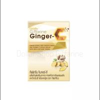 กิฟฟารีน จินเจอร์-ซี (สารสกัดจากขิง) Giffarine Ginger-C